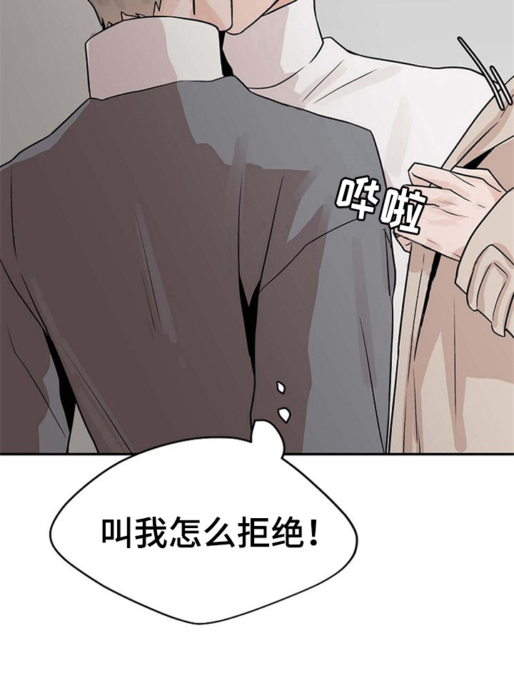 第16话16