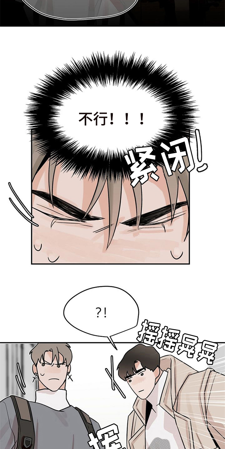 第15话14