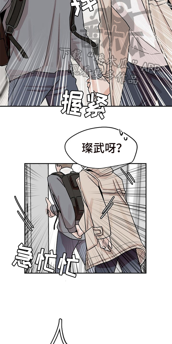 第15话15