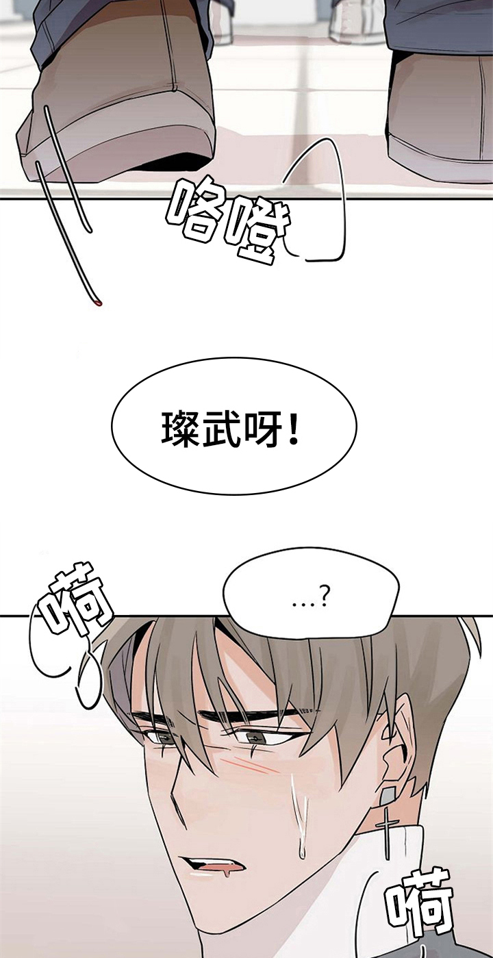 第14话1