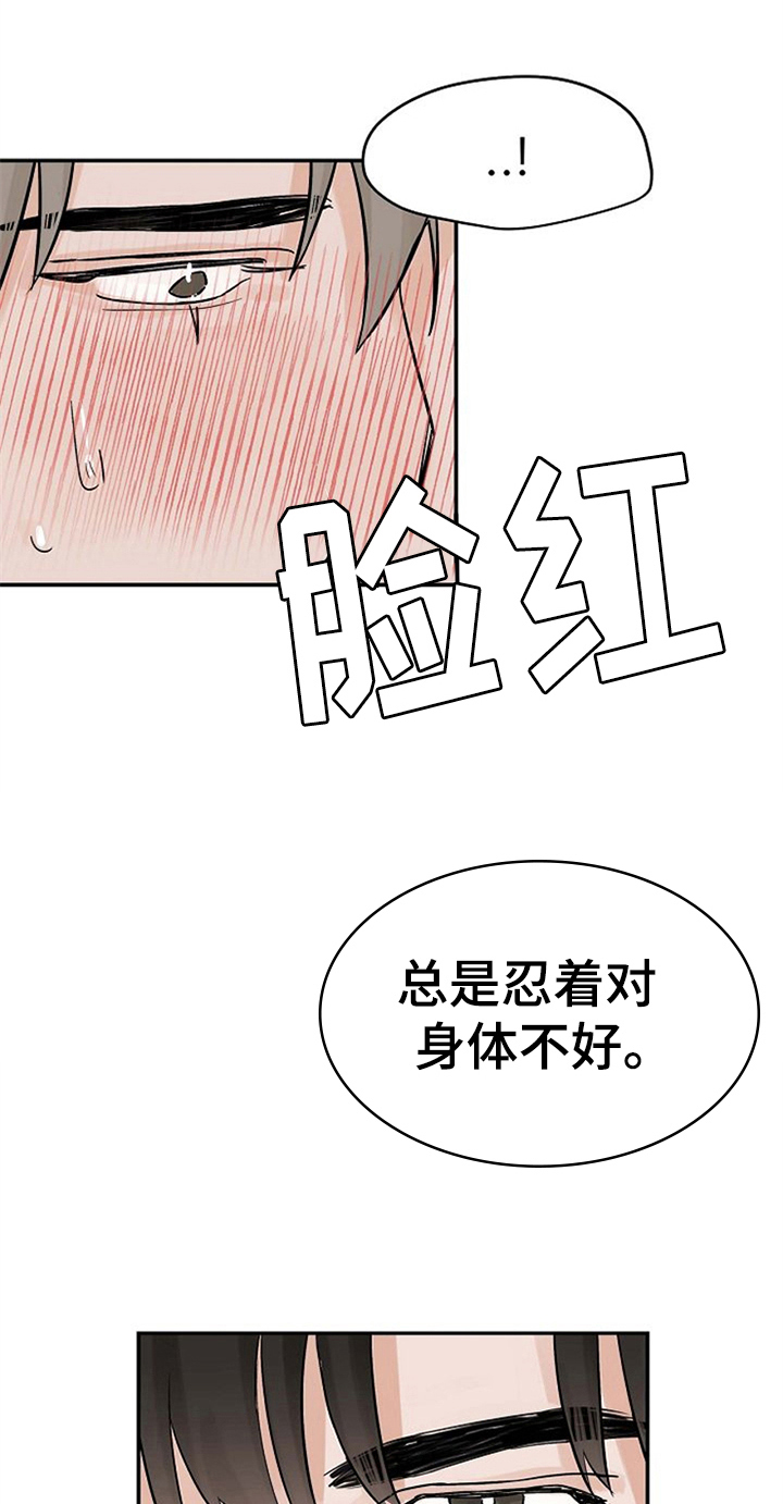 第13话0