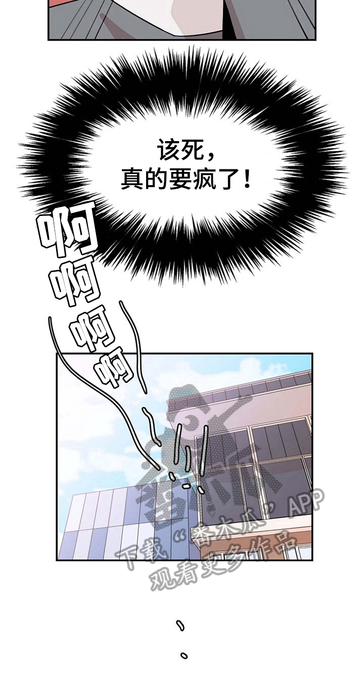 第13话14