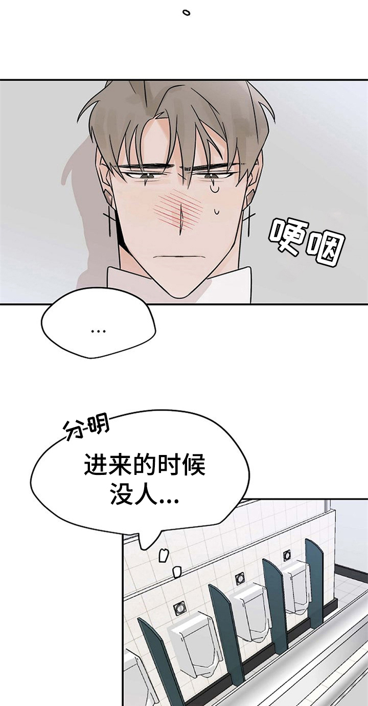 第13话15