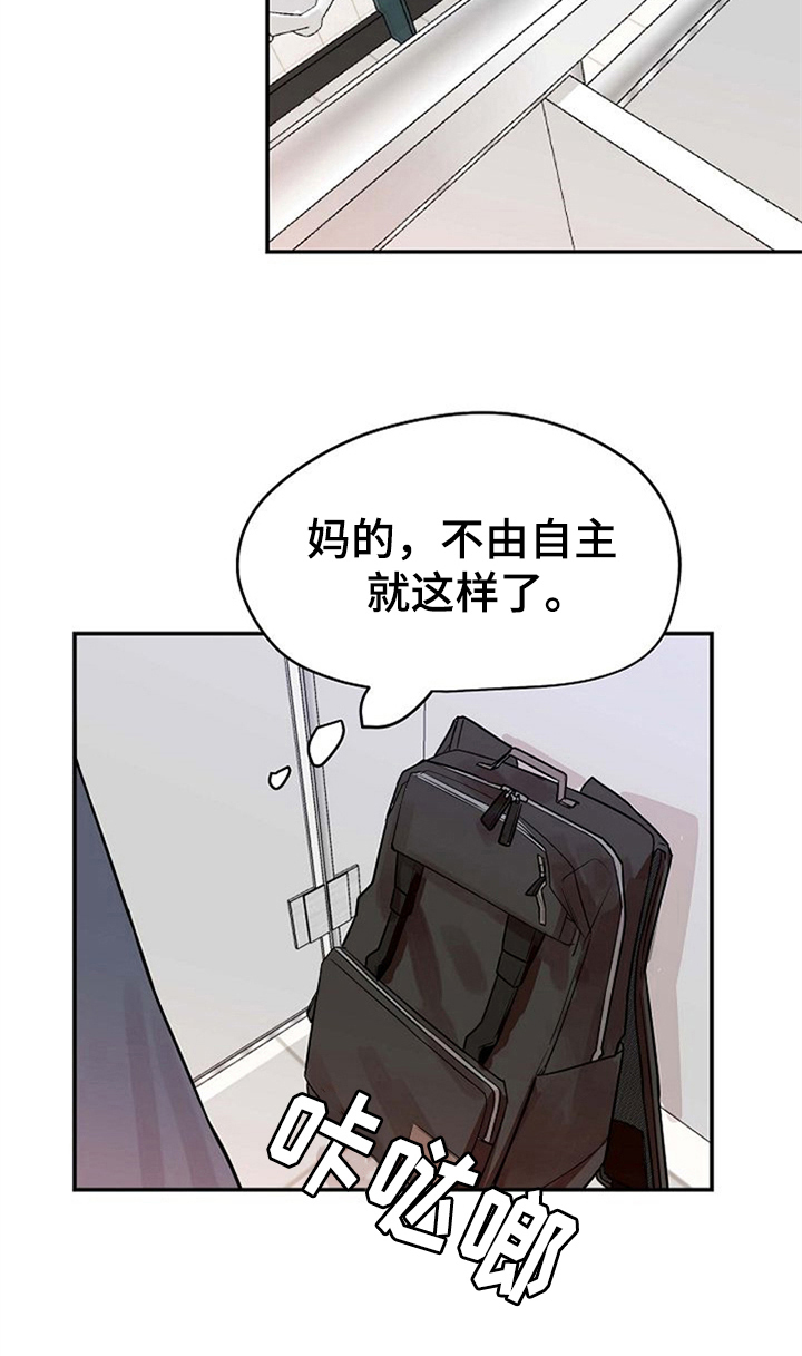 第13话16