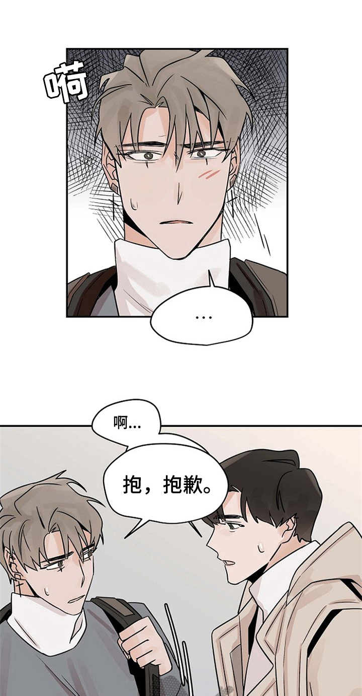 第13话6