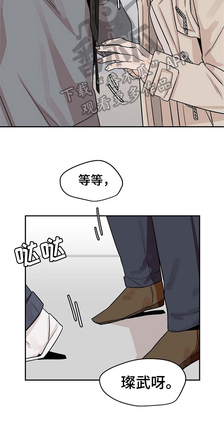 第13话7