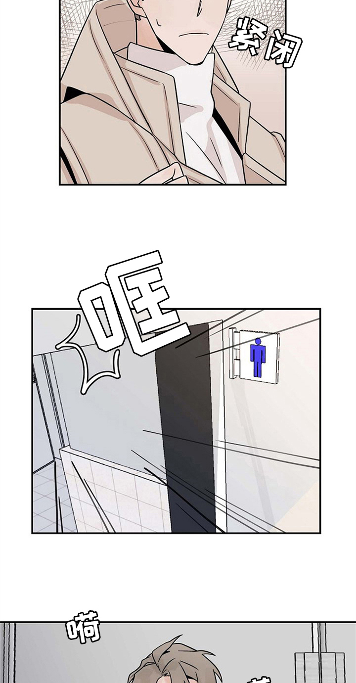 第13话9