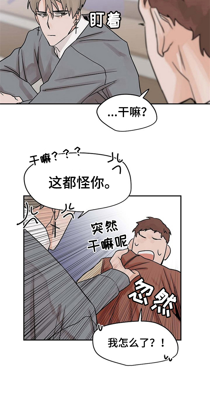 第12话1