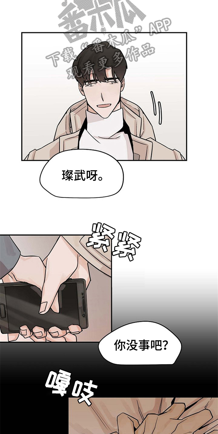 第12话15