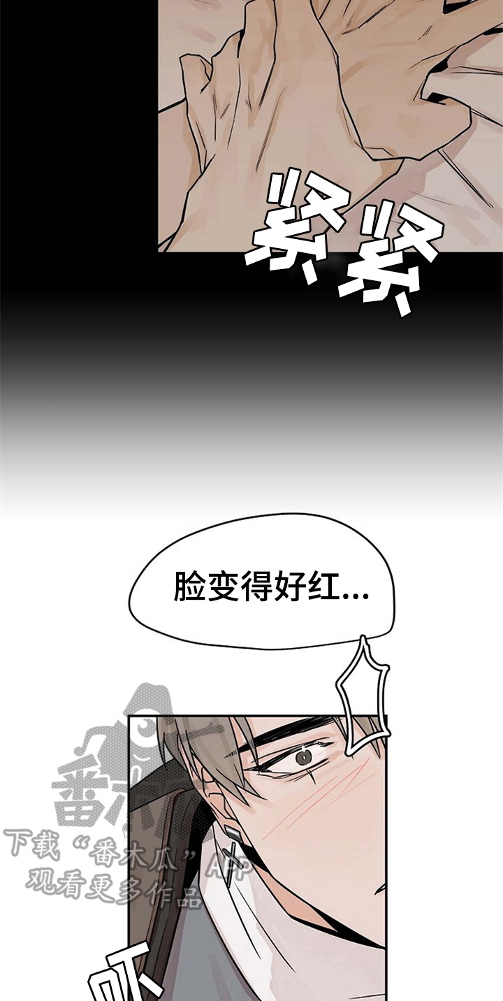 第12话16