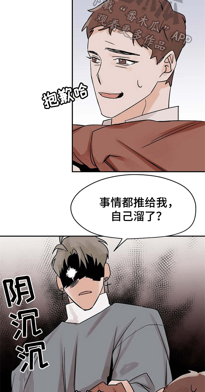 第12话3