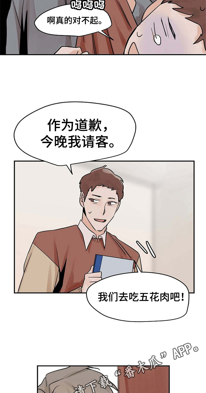第12话4