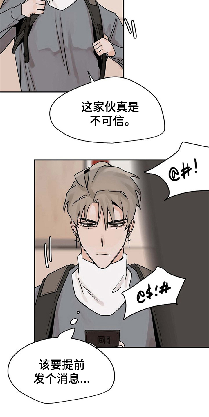 第12话9
