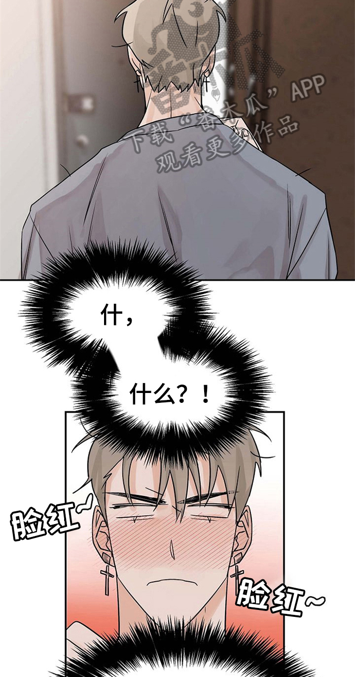 第11话16
