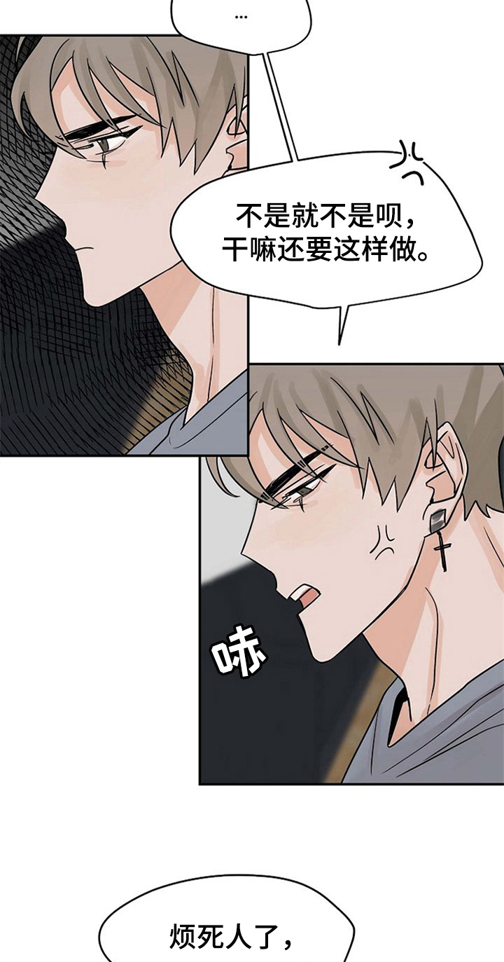 第11话18