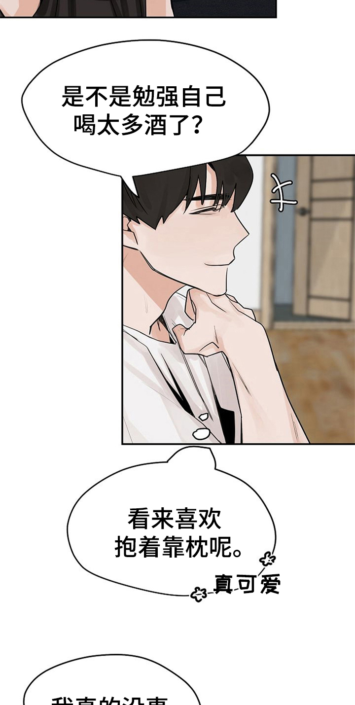 第10话1
