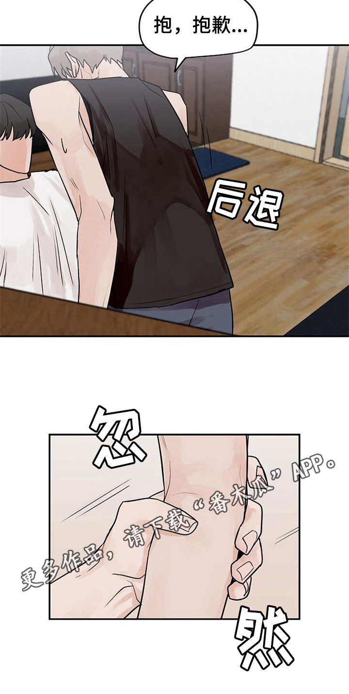 第10话16