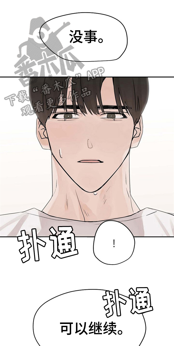 第10话17