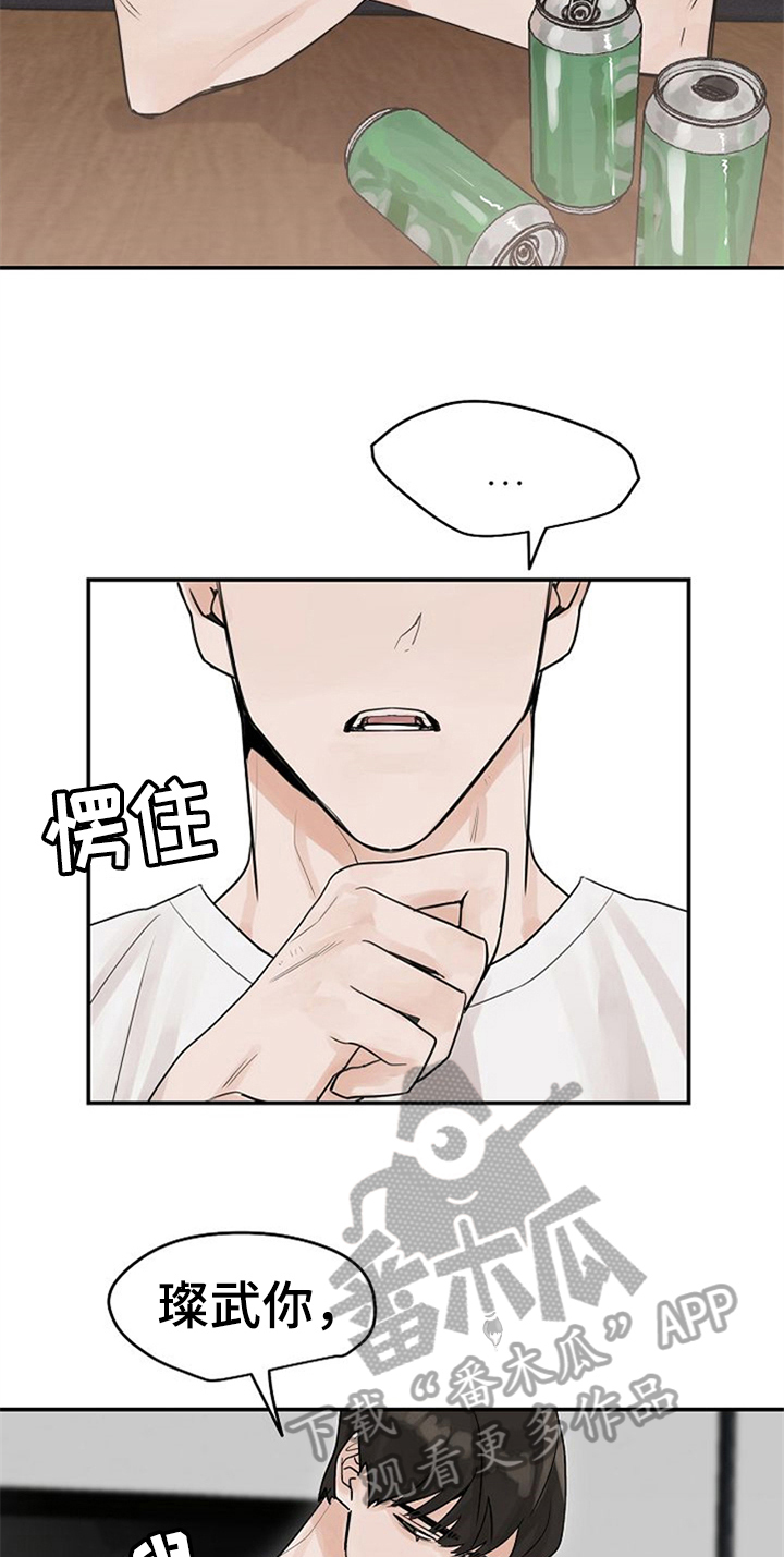 第10话6