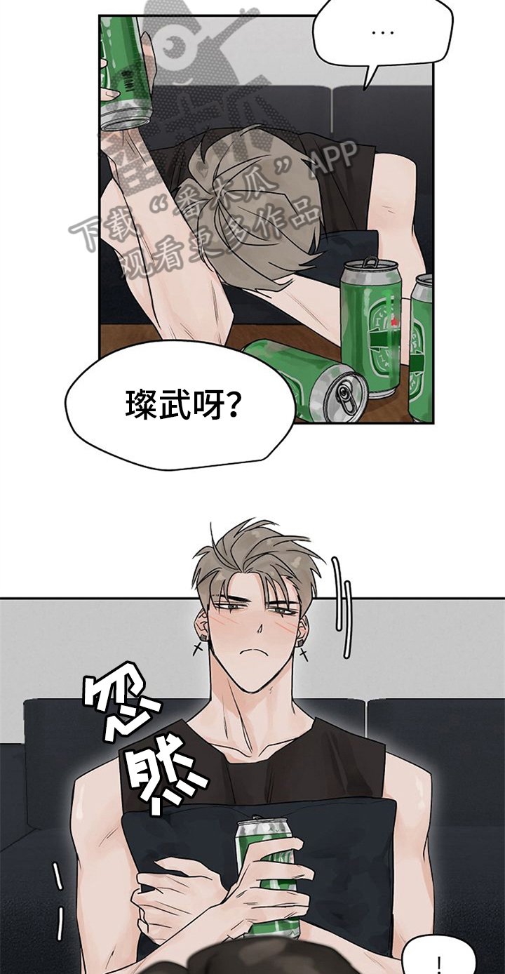第9话12