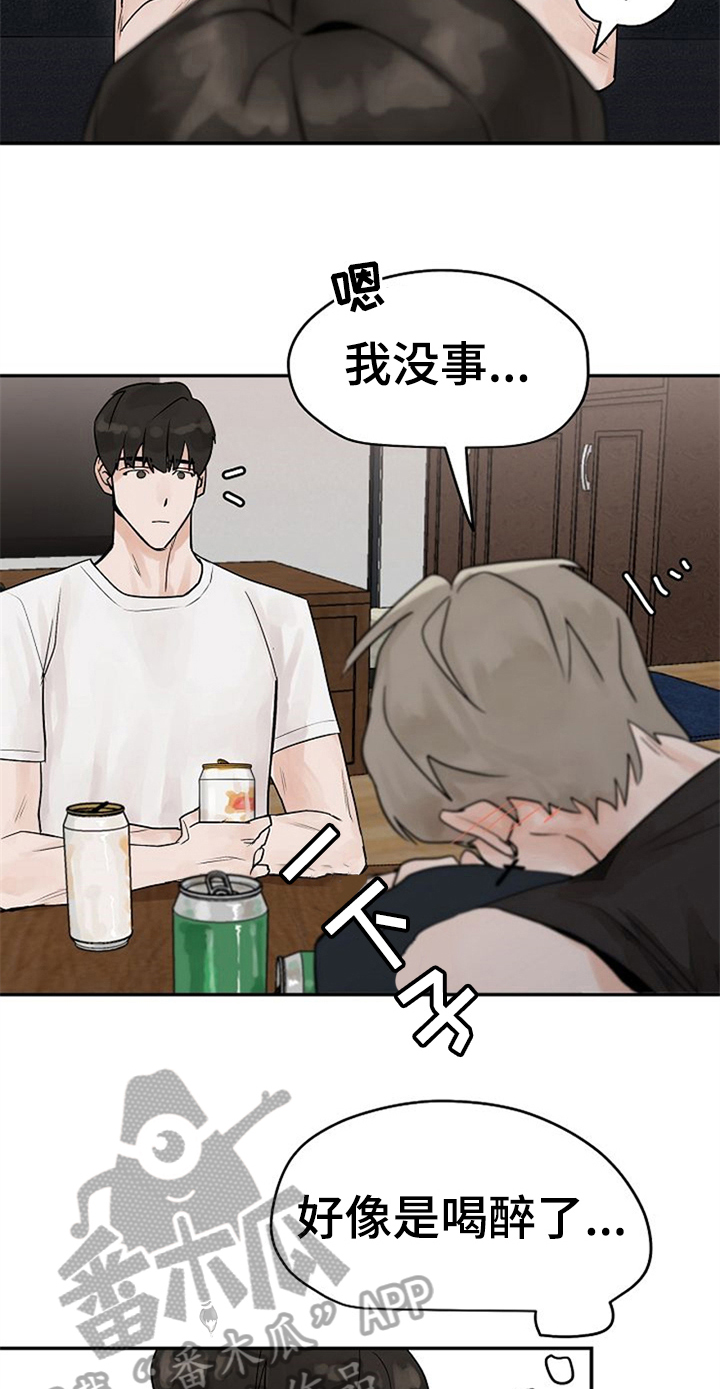 第9话13