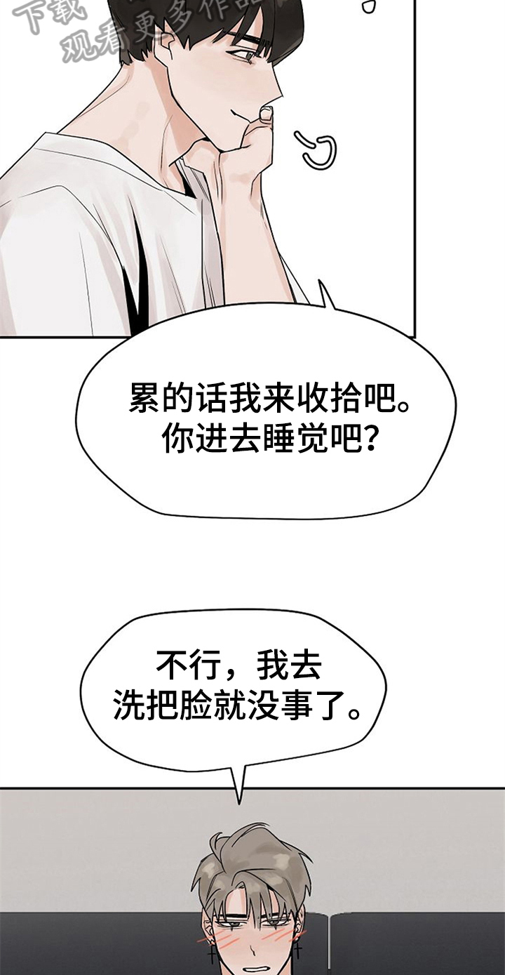 第9话14