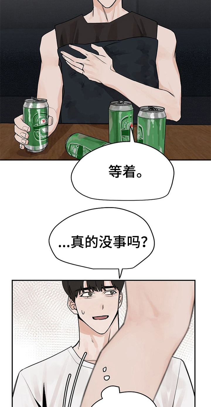 第9话15