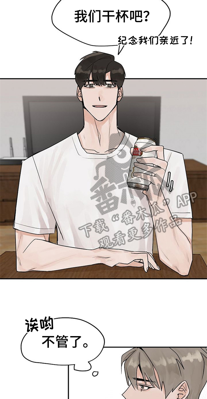 第9话9