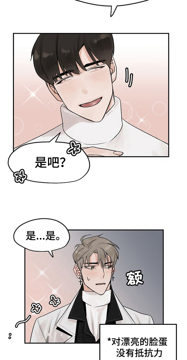 第8话1