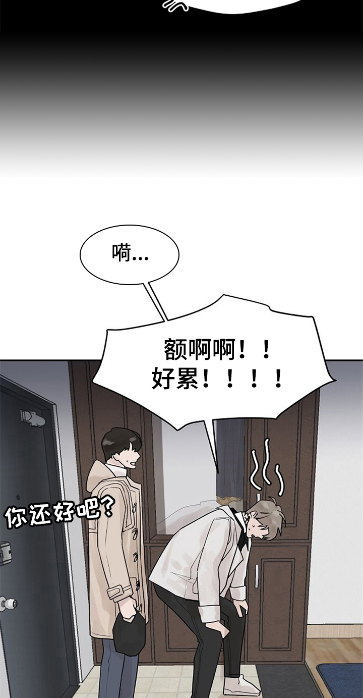 第8话11