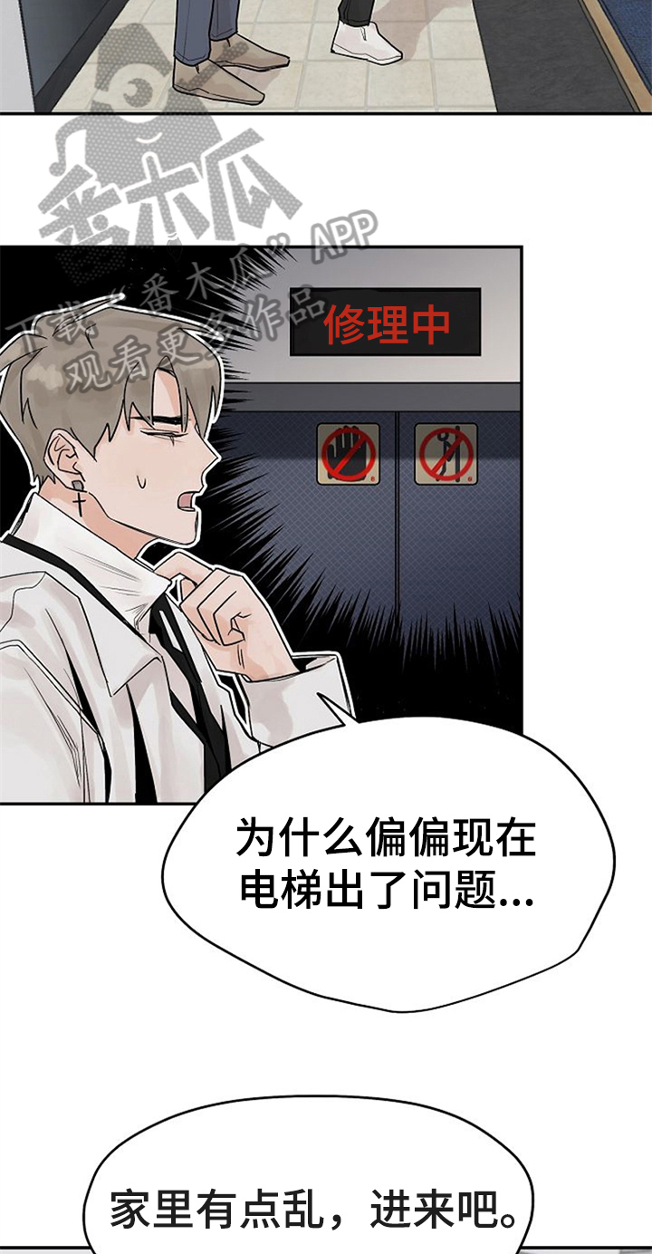 第8话12