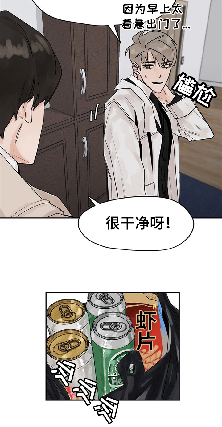 第8话13