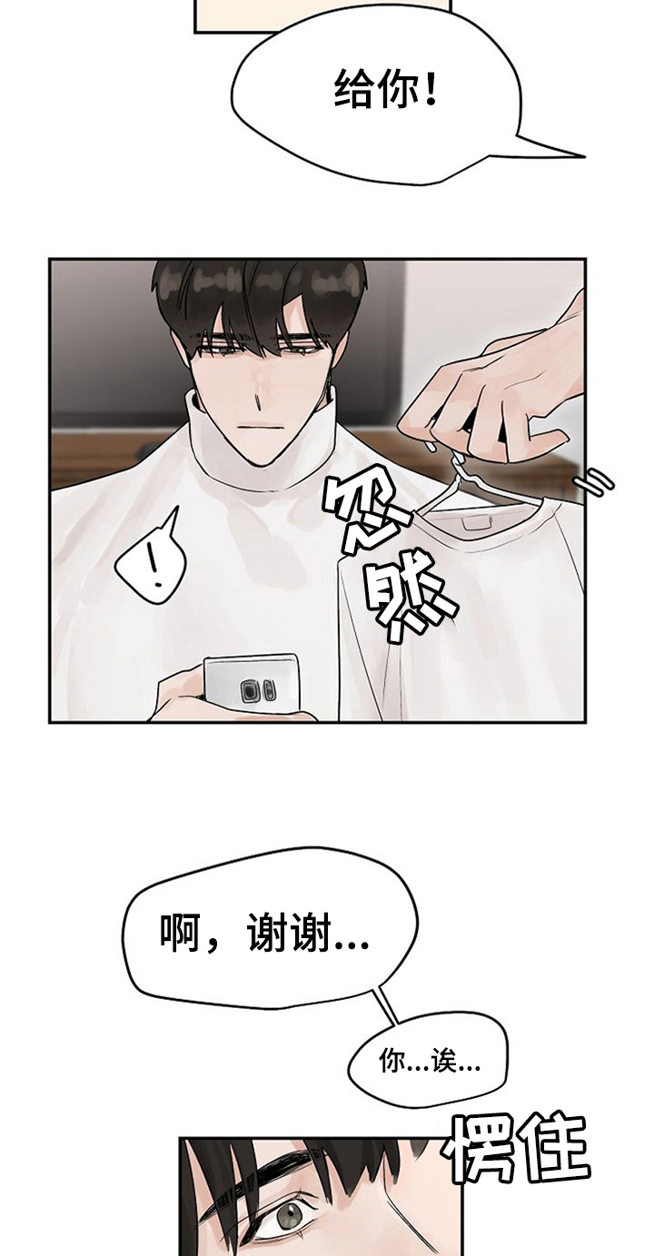第8话16