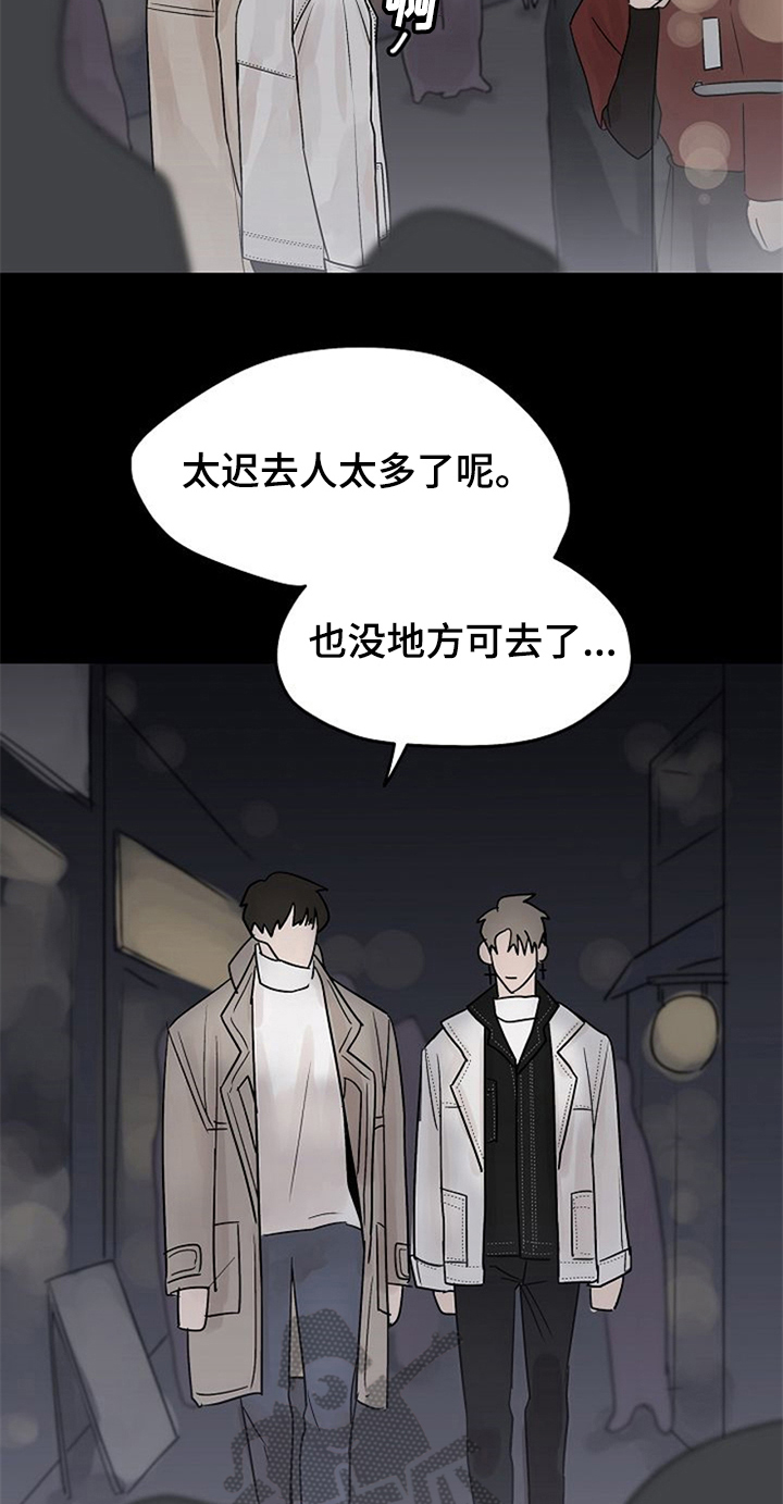 第8话6