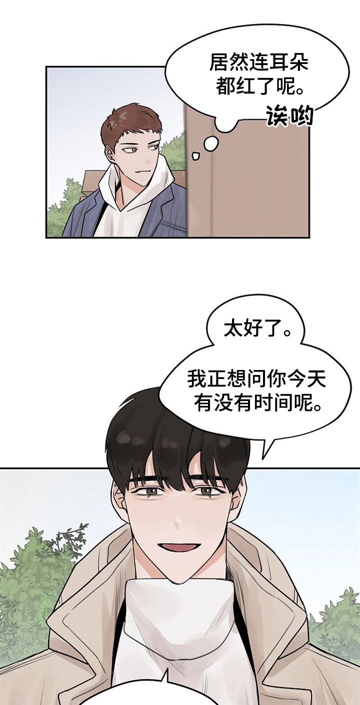 第7话1