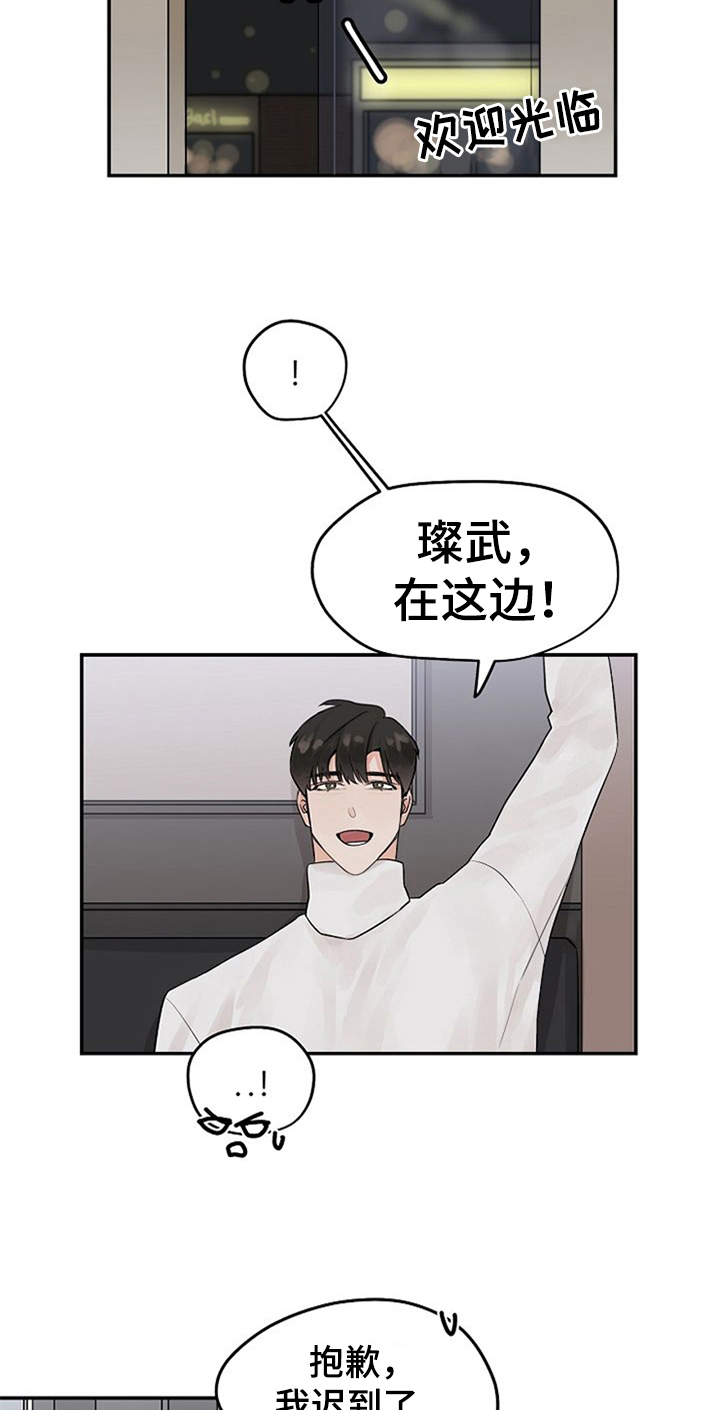 第7话12