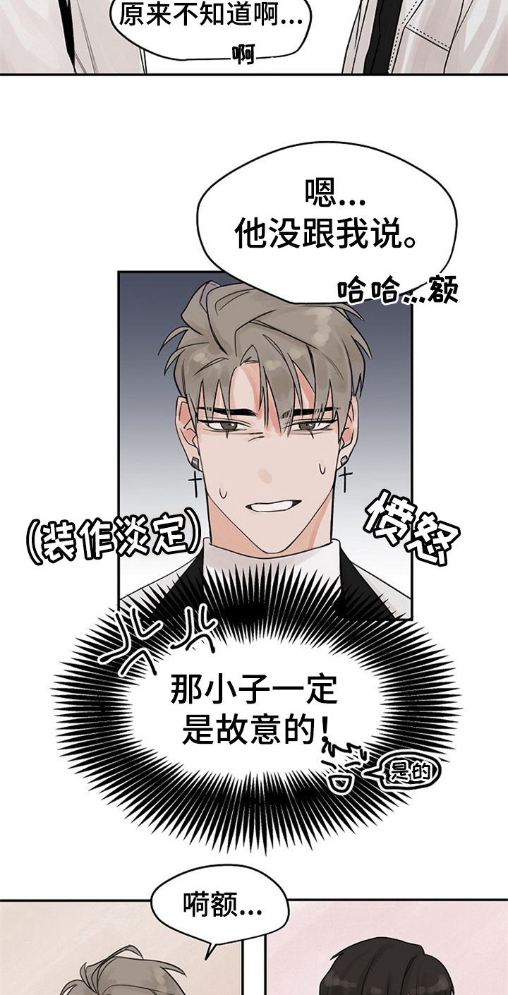 第7话15