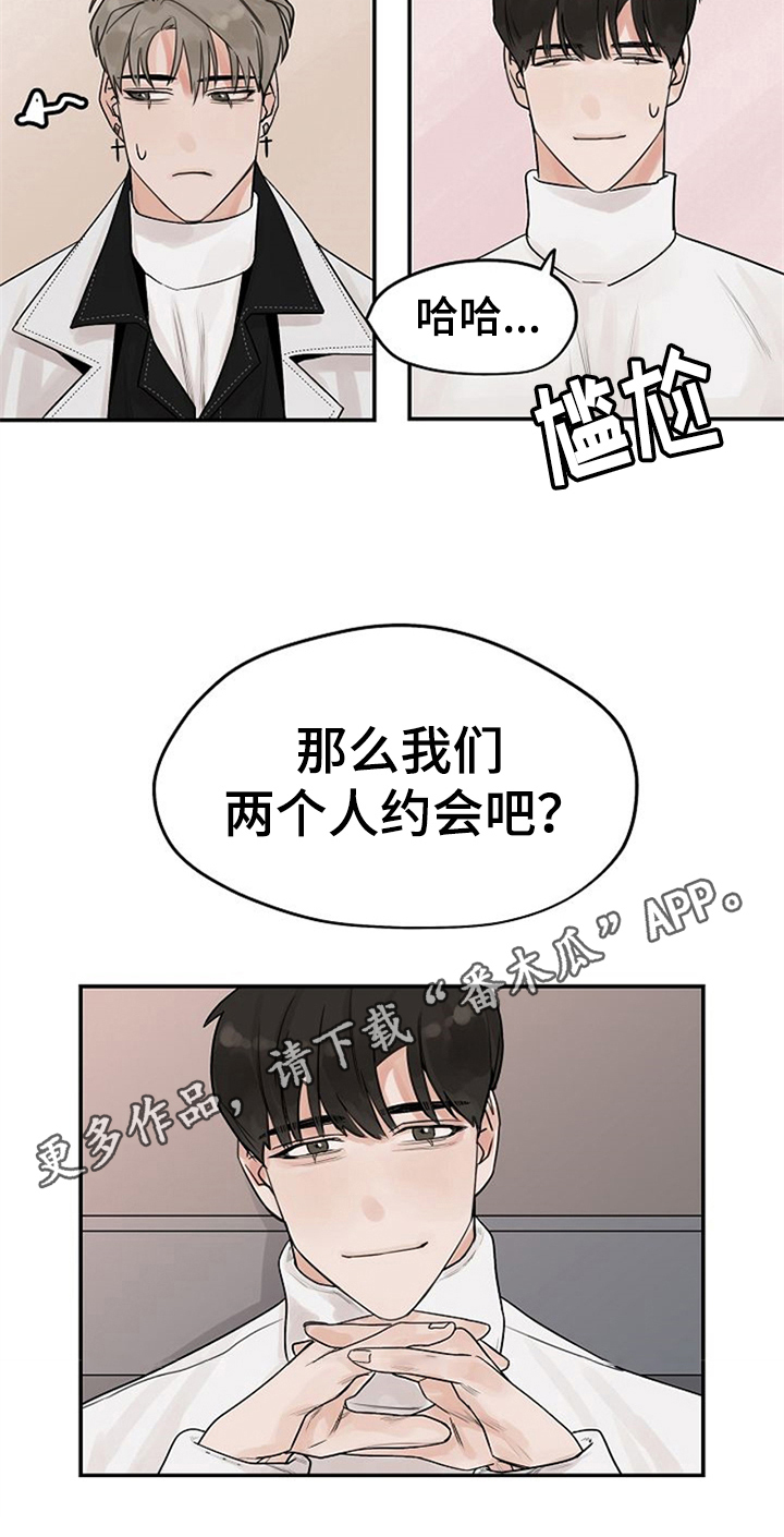 第7话16