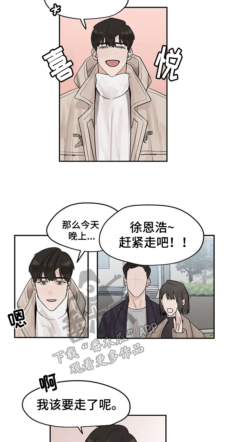 第7话4