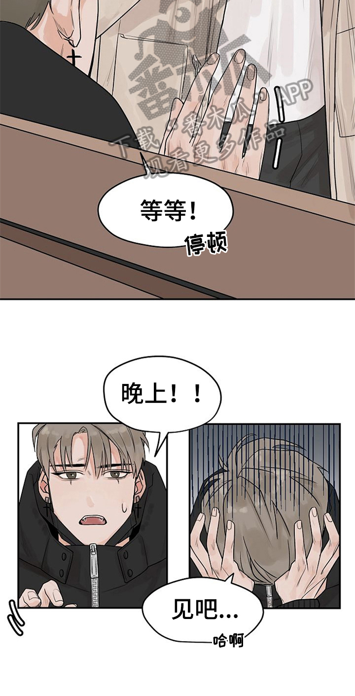 第7话6