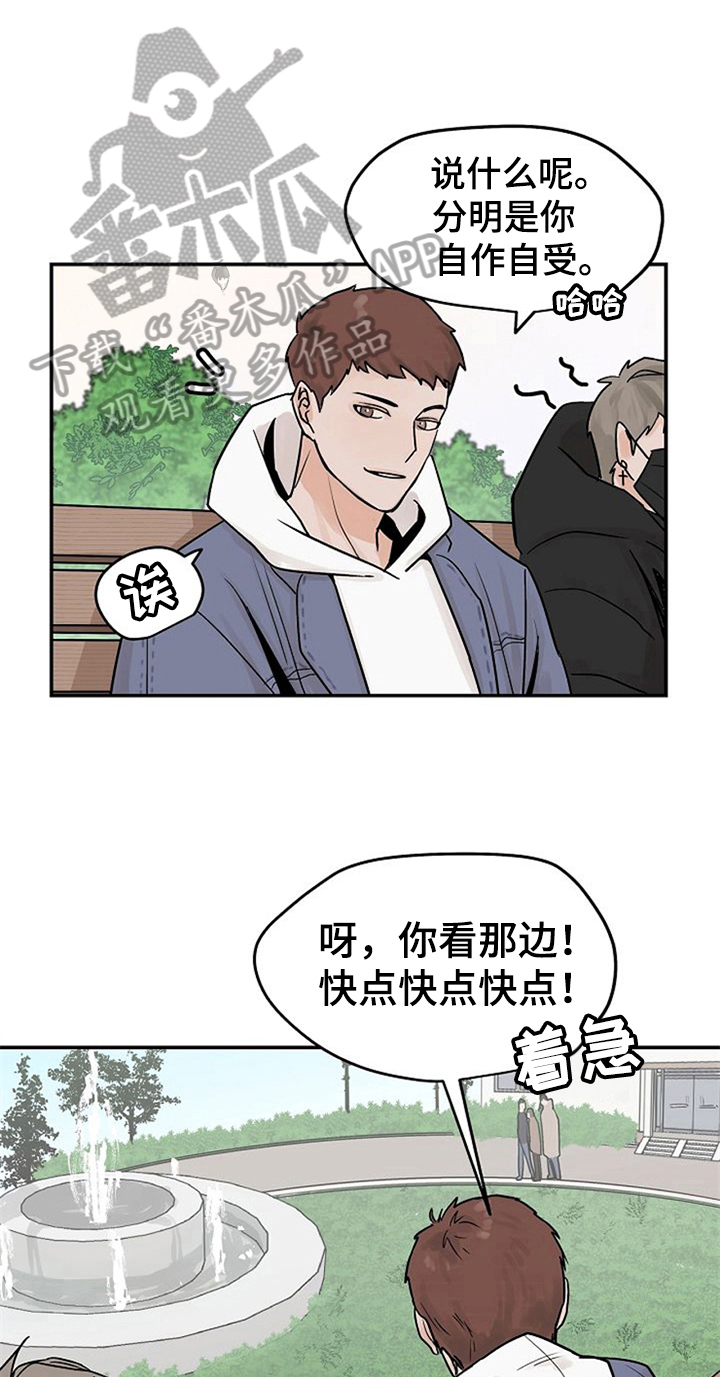 第6话10