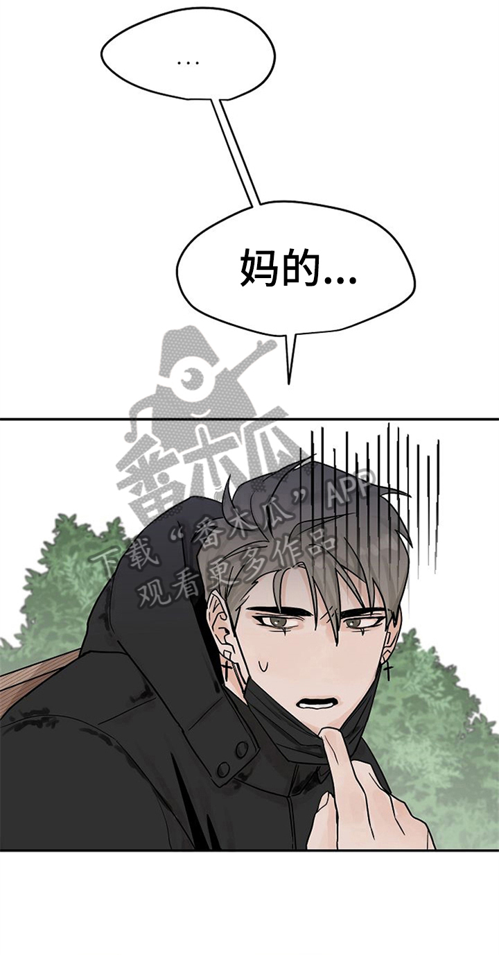 第6话13
