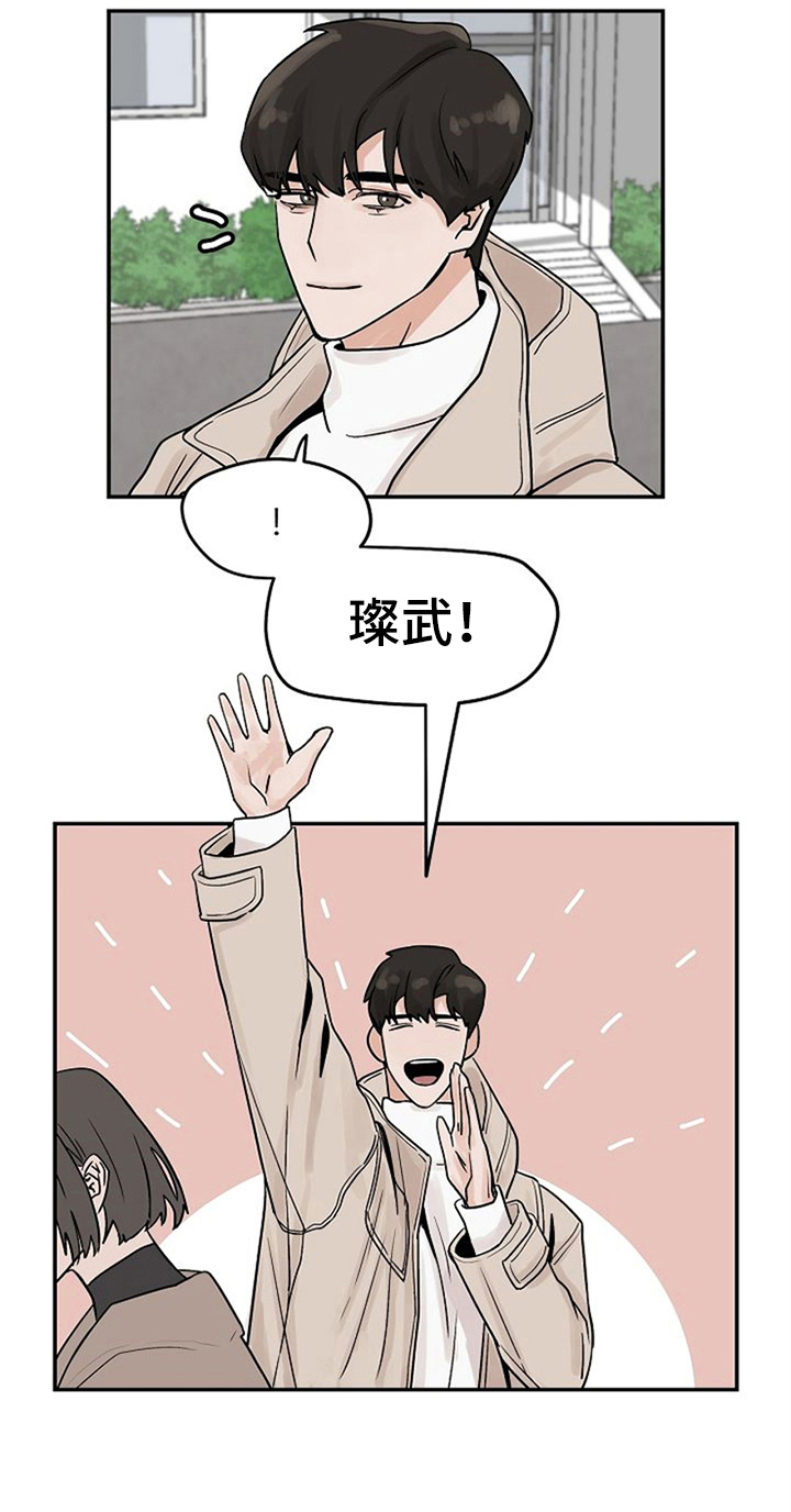 第6话14