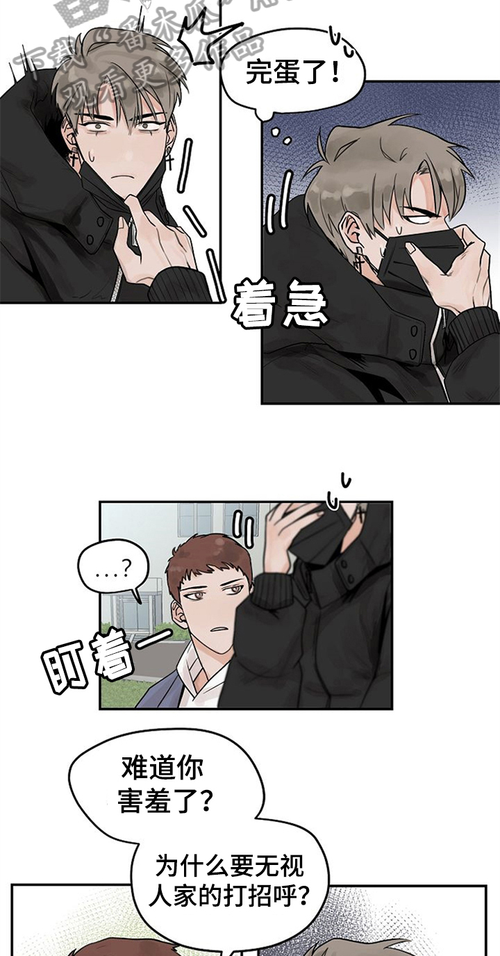 第6话17