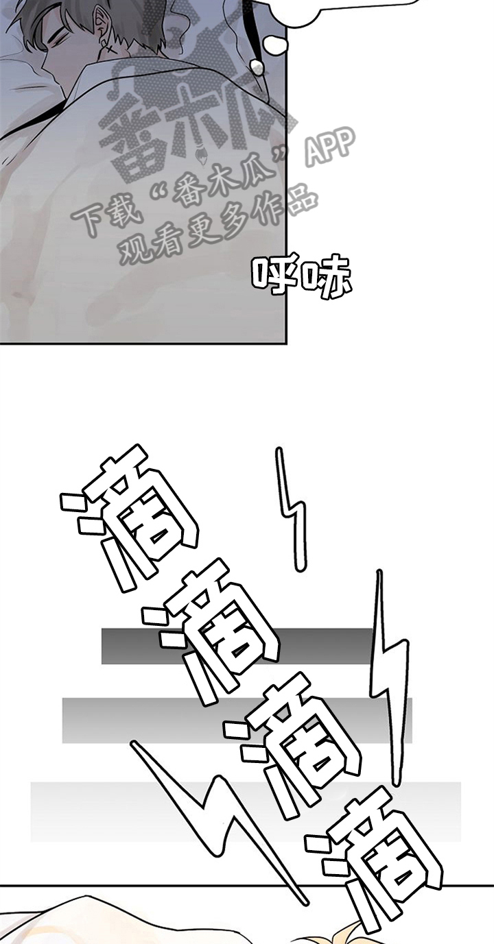 第6话5