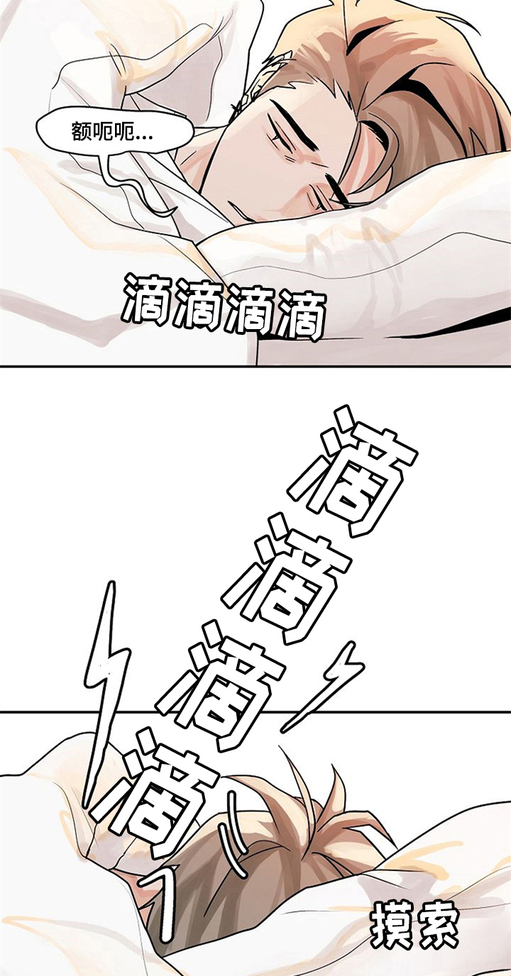 第6话6