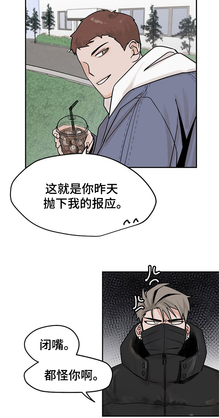 第6话9