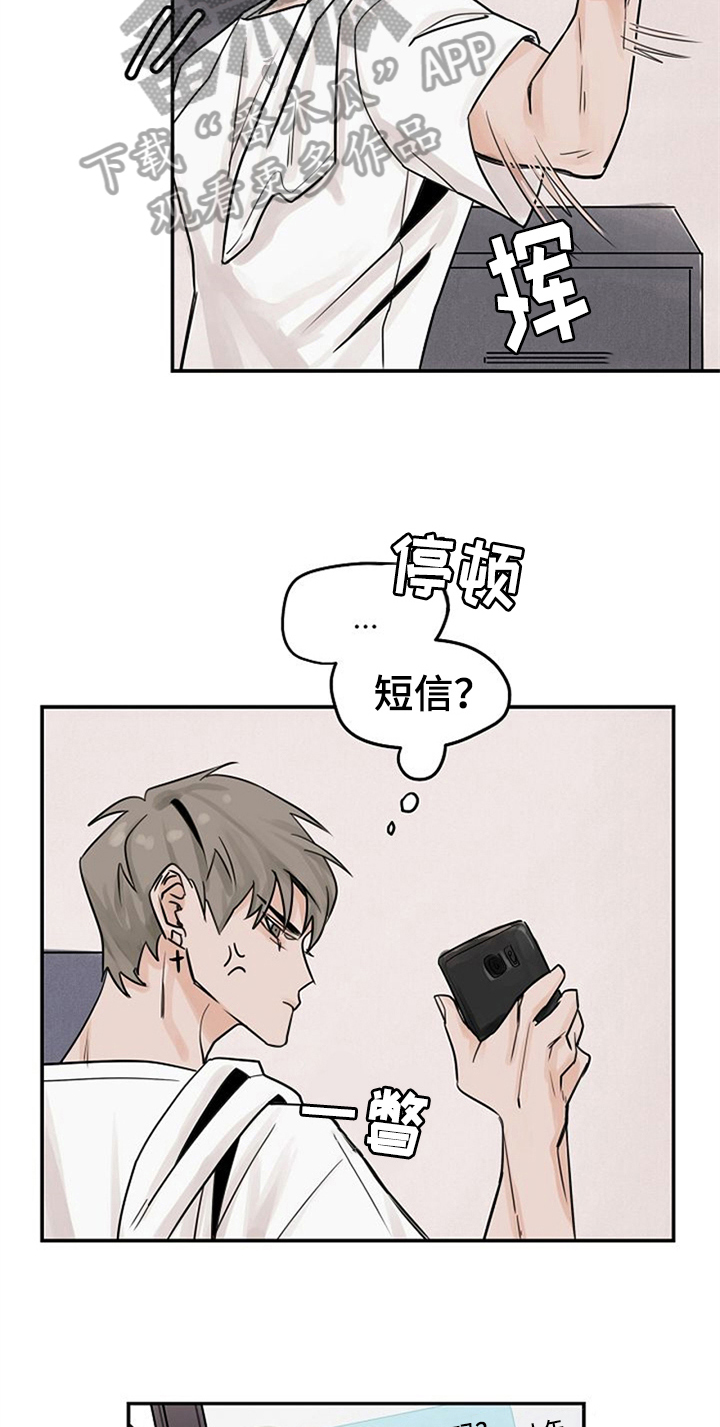 第5话11