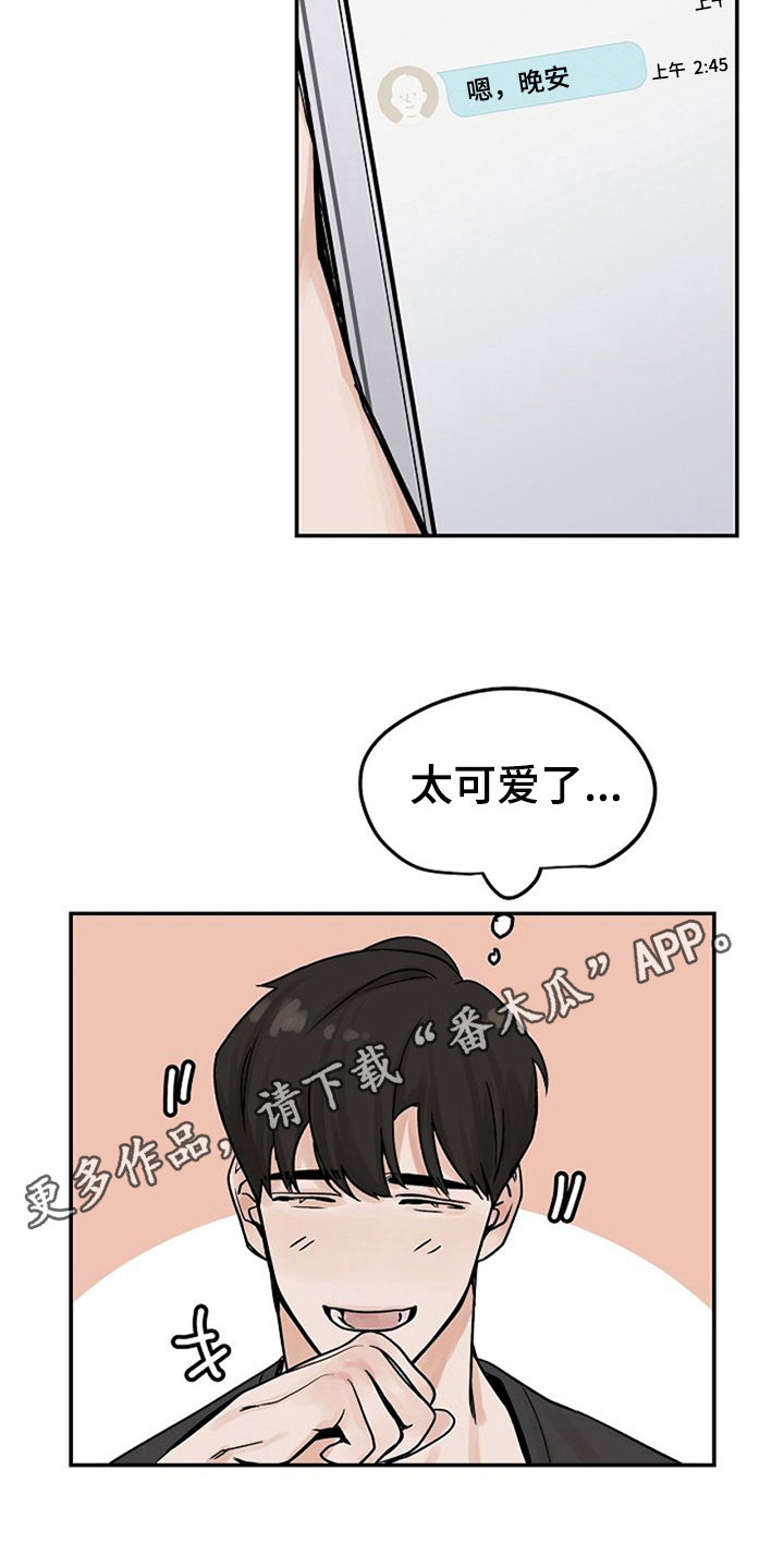 第5话19