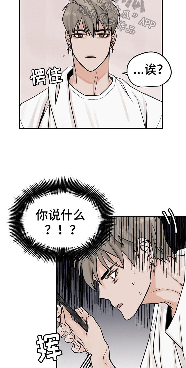第5话8